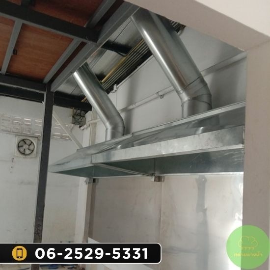 รับติดตั้งปล่องดูดควัน สมุทรสาคร รับติดตั้งปล่องดูดควัน สมุทรสาคร  รับติดตั้งปล่องดูดควัน บางบอน  รับติดตั้งปล่องดูดควัน เอกชัย  รับติดตั้งปล่องดูดควันพระราม 2  รับติดตั้งปล่องดูดควัน ใกล้ฉัน  รับติดตั้งปล่องดูดควันร้านอาหาร  รับติดตั้งปล่องดูดควัน โรงงาน  รับติดตั้งปล่องดูดควัน บางขุนเทียน  รับติดตั้งปล่องดูดควัน ราคาถูก  รับติดตั้งปล่องดูดควันราคาถูก สมุทรสาคร 